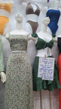 Clothes made at Ana Le Tailor, photo by a customer (Omri Savra)